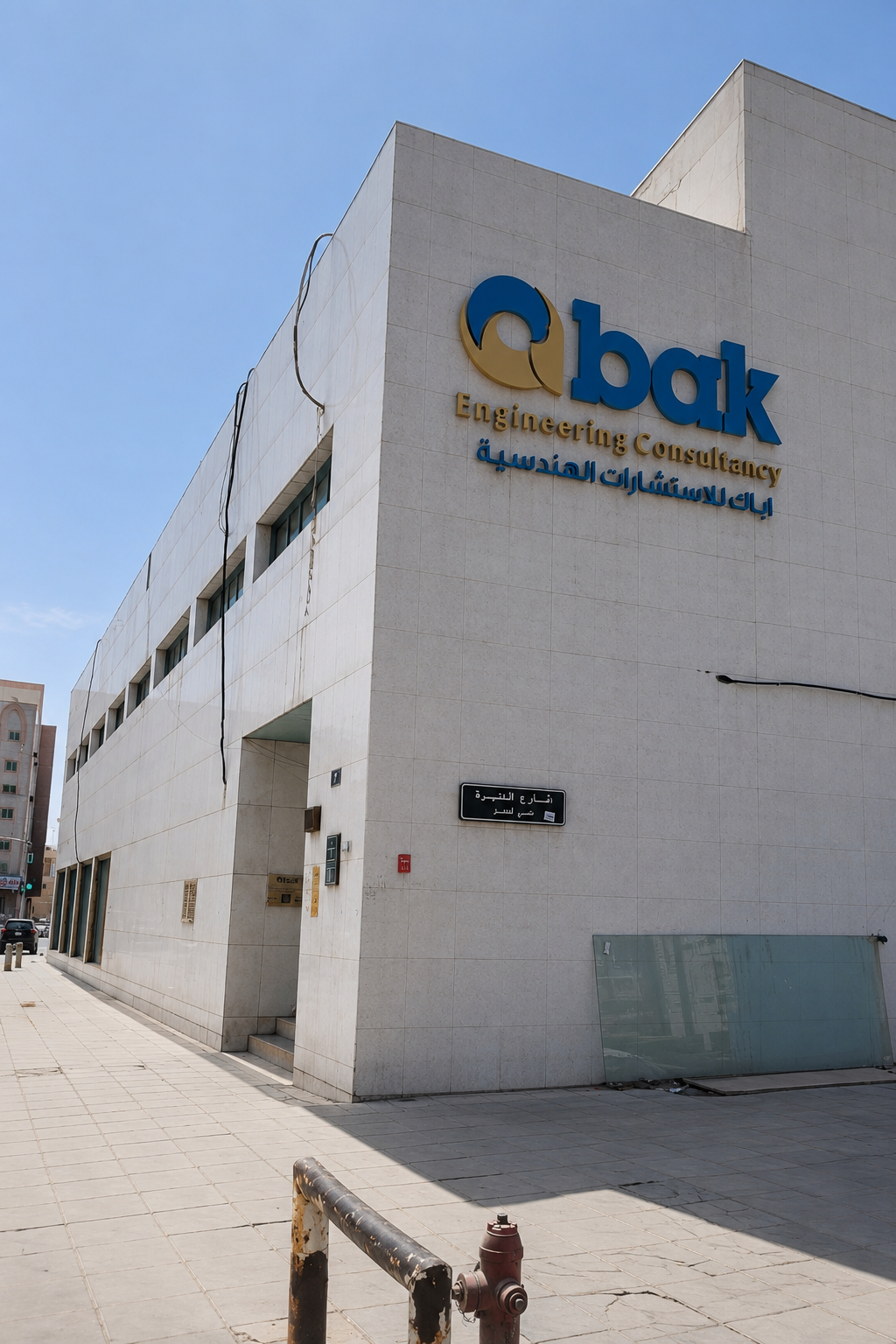 مكتب تصاميم هندسية في السعودية – خبرة واحترافية في خدمتك