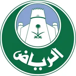 امانة الرياض