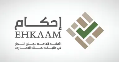 إحكام