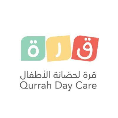 قرة لحضانة الاطفال