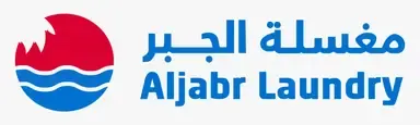 مغسلة الجبر